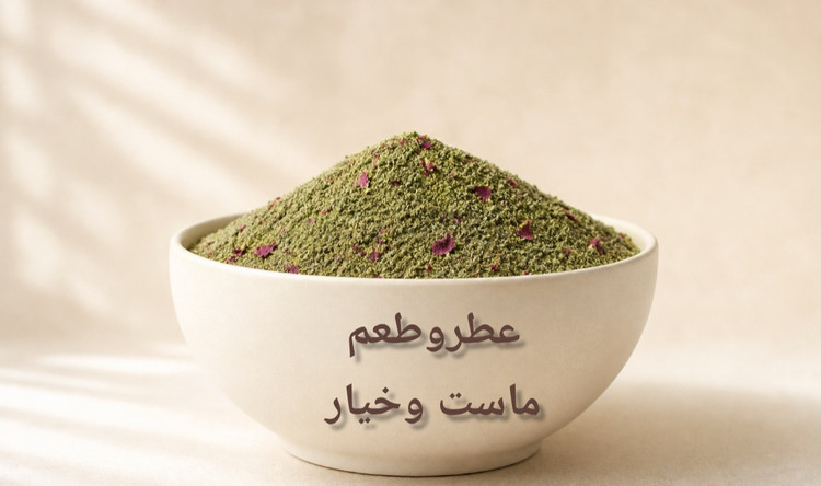 نوشته ماست وخیار تو عکس برداشته شود