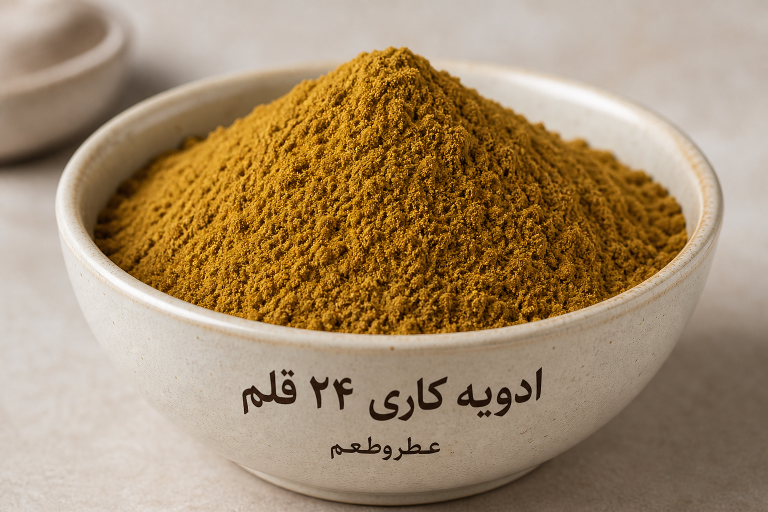 ادویه کاری ۲۴ قلم