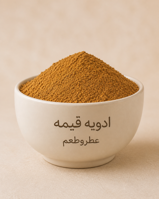 ادویه قیمه عطر وطعم