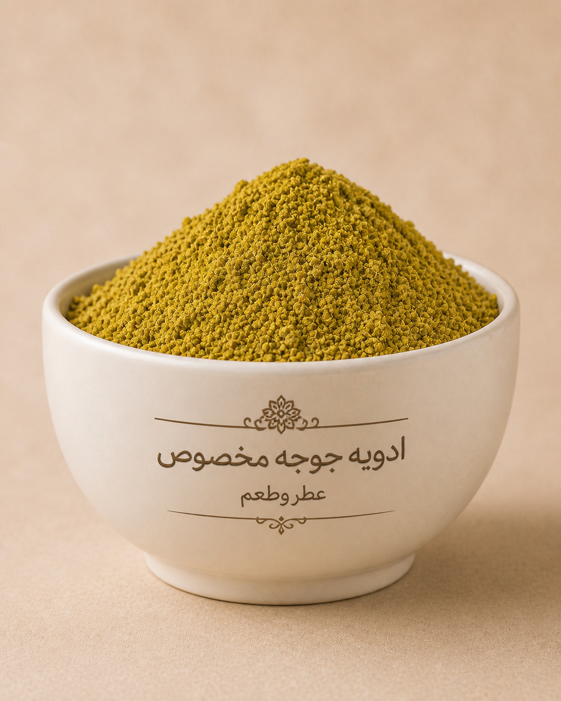 ادویه جوجه مخصوص