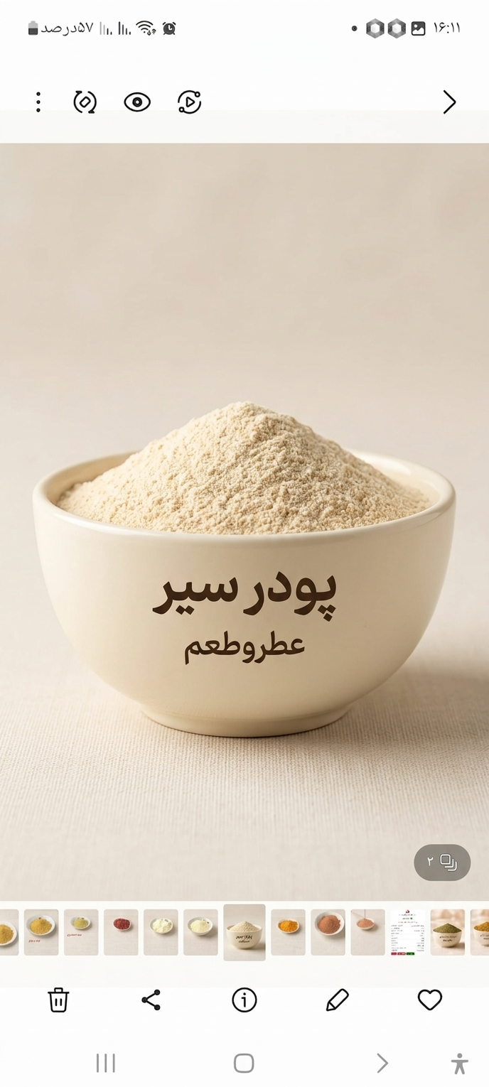 پودر سیر