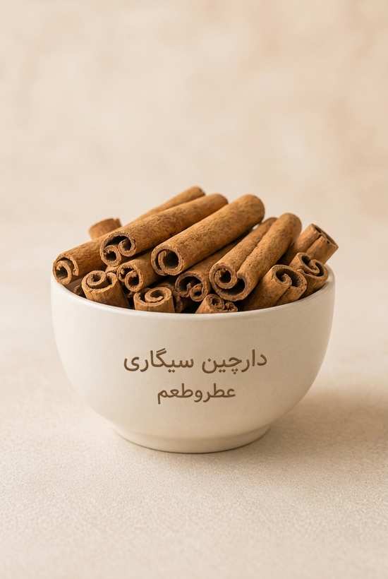 دارچین سیگاری سیلان