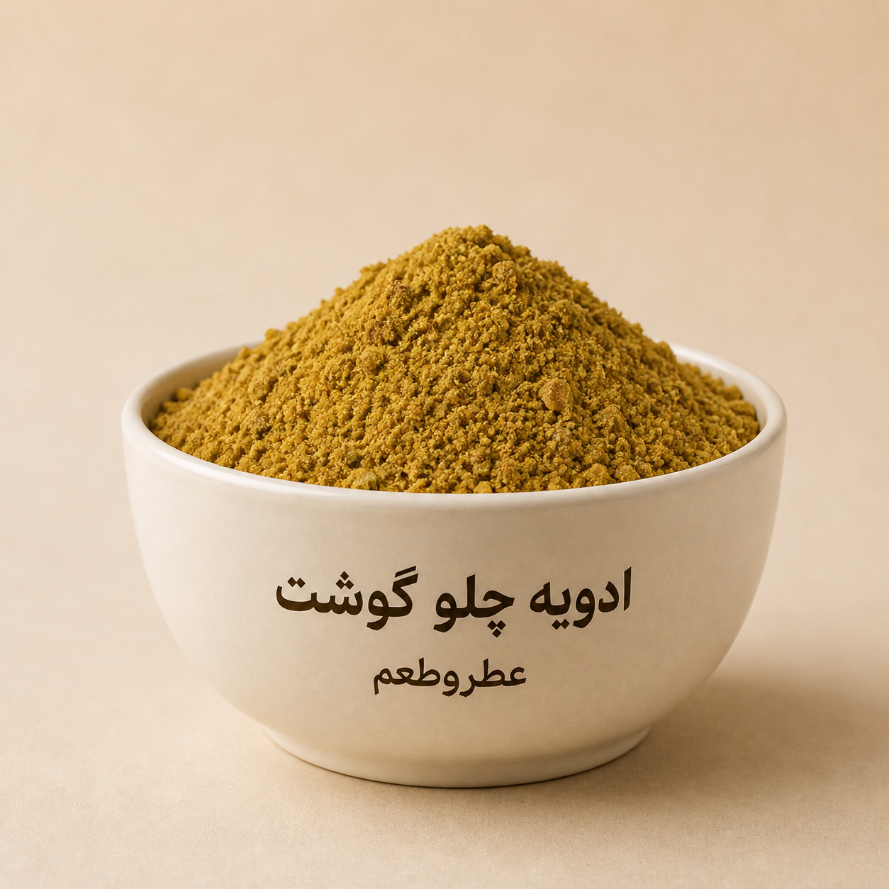 ادویه چلوگوشت